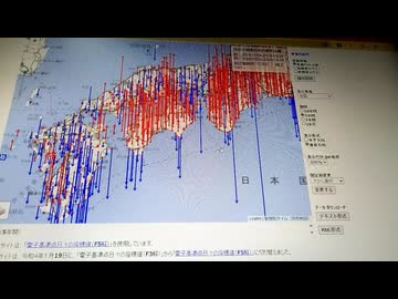 地殻変動が異常です！寒くなります防寒着は準備しとこう