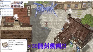 【 ラグナロクオンライン 】Loki･Laufeyが古いカード帖50冊開けてみた【 RO 】