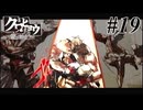 【クロヒョウ】龍が如くの外伝が出たから龍が如くの外伝をやる Part19