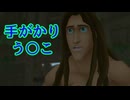 《実況》キングダムハーツ　Part7
