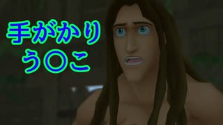 《実況》キングダムハーツ　Part7