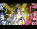 【祝・絵違い実装】マスターデュエル備忘録#42【イビルツイン】
