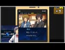 #7 探偵・癸生川凌介事件譚 Vol.13 黄昏は瑠璃の追憶【女性実況】【NSW】