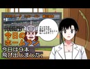 PIKARIリーグ　3rdシーズン　今日のホームラン　第60試合