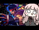 最後まで油断してはいけません【SF6】