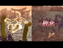 【無双OROCHI２ Ultimate】【リョナ】【三蔵法師】 爆忍による爆破ショー