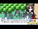 【陰陽】 幻想人形演舞をプレイ　part17
