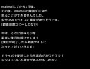 maimaiログ　BGMにのせて