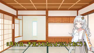 初海外！？シンガポール2泊3日の旅  (１)トラブル発生！？初の国際線でシンガポールへ