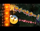 dbd 2vs8キター！
