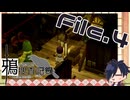 【刀剣乱舞偽実況】鴉の遊園地捜査記録【File.4】