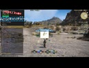 【FF14】2024年11月（パッチ7.1）：ヌシ釣り_２_ムーンキャッチャー【資料動画】
