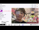 【部分的に 実験機能の左右反転を使用】【ゆのんちゃん】「魔界^_^歌枠白組エントリー致し魔界！！「西成さんぽ魔界」」　①【2024/11/12】【第244回】
