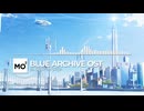 ブルーアーカイブOST014. Step by Step