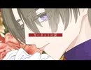 【人力刀剣乱舞】ガーネットの涙【へし切長谷部】