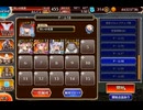 統帥の塔 第29階層【ミネルバ/モニカ/ジーラトス/白イムラウ】