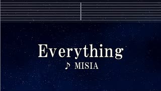 練習用カラオケ♬ Everything - MISIA 【ガイドメロディ付】 インスト, BGM, 歌詞