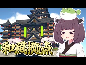 【Minecraft】#06 きりたんが雑に工業する【VOICEROID実況】
