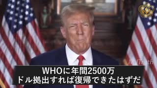 世界保健機関(WHO)は共産中国が支配する腐敗組織
