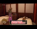 【ドラゴンクエスト11S】「勇者」とは何なのか。目がガンギマってる少女のクエスト！デスドリームを叩き込む！【Part275】
