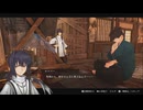 【ゆっくり実況】　さむらいれむなんと　#13