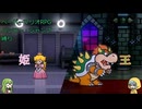 【coeiroink実況】姉妹でハンマー・ジャンプ禁止マリオ【ペパマリRPGリメイク】Part7