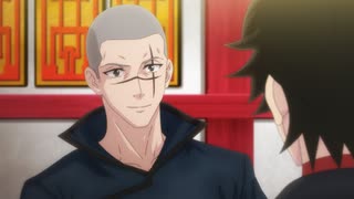 ハイガクラ 陸話「渾沌之舞」