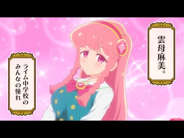 ぷにるはかわいいスライム 第2話「友達でもなくスライムでもなく」