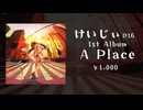 【ボーマス57】けいじぃ - 1st Album "A Place" （XFD）