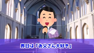あゆみ、結婚おめでとう