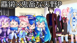 【トクロコラボ】タコパするで！食いたいんなら集まりぃや！！