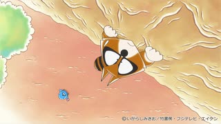 ぼのぼの(2016)　第433話～第436話　時間はいろいろ／コッピをとろう／どうしてそこにあるんだろう／クモモのおにい