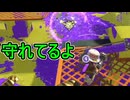 【日刊スプラトゥーン3】ランキング入りを達成したダイナモ使いのXマッチ実況プレイSeason8-71【Xパワー2616ガチアサリ】