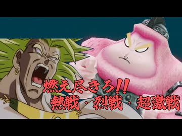 【ミートピア】オホトピア#11 燃え尽きろ!!熱戦・烈戦・超激戦の巻