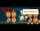 ガーディアンテイルズSEASON2　56