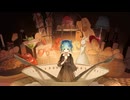 【歌ってみた】晩餐歌 / 方位かなめ