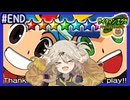 【ロックマンエグゼ3 BLACK】サイタマンエグゼ3 黒ギャル #24 最終回【春日部つむぎ実況】