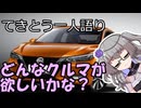 てきとう一人語り　＃３１２