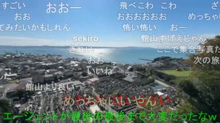 旅部75 千葉県千倉編2_09