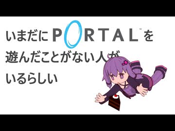 【結月ゆかり実況プレイ】いまだにポータルを遊んだことがない人がいるらしい #8【Portal】