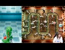 『スーパー マリオパーティ ジャンボリー』に挑戦！その2【青木瑠璃子のアイコン第213回】2024年11月11日