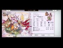 超時空猫？アナザーエデン実況part.1823
