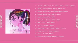 【ボーマス57】VOCAL SYNTH × K-POP Compilation:SUPERSONIC【XFD】