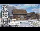 【Minecraft1.12.2】この透き通る世界で5【実況】