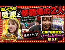 THE MILLION　第20話(4/4)