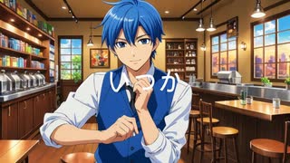 カフェ