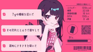 【永世中立国が】ラプラスショコラ歌ってみた - swiss