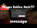 Dr Pingas hack Roblox???!?!?! □□️□️□