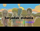 (music video) terjebak didunia imajinasi / Pikri YAnor