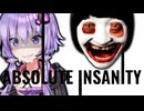 不気味に進化し続ける顔面！ハイスピードなホラーFPS『Absolute Insanity』_前編【VOICEROID実況/結月ゆかり・紲星あかり】